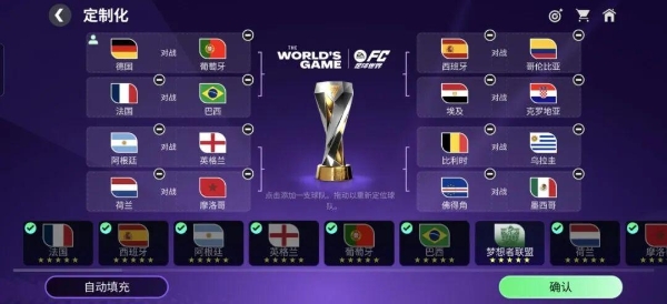 腾讯这款做了8年的游戏，登上了“世界之巅” 