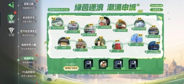腾讯这款做了8年的游戏，登上了“世界之巅” 