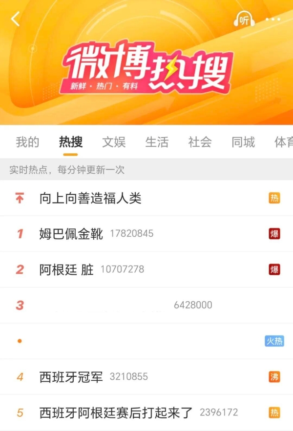 腾讯这款做了8年的游戏，登上了“世界之巅” 