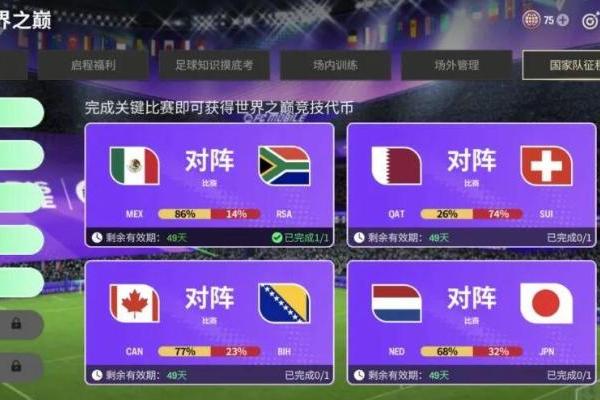 腾讯这款做了8年的游戏，登上了“世界之巅” 