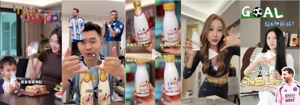 梅西、姆巴佩、亚马尔邀你同框，每日鲜语把世界杯热度变为“专属记忆” 