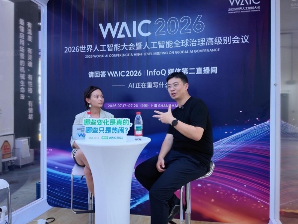 WAIC 2026：未来智能没有概念，只有已经戴在耳朵上的智能体耳机 