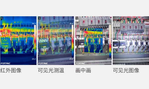 工厂配电柜巡检怎么选？FOTRIC MT35手持热像仪，2299元给出320×240高清热分辨率的准专业答案 