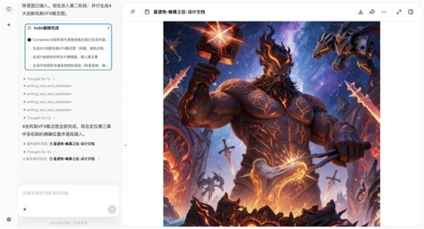 问小白 5 Pro 发布，新一代长内容生成引擎，AI 时代的工作平台 