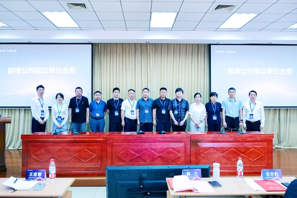 凝聚产业力量，共克发展难题，短途智能出行产业发展研讨会召开 