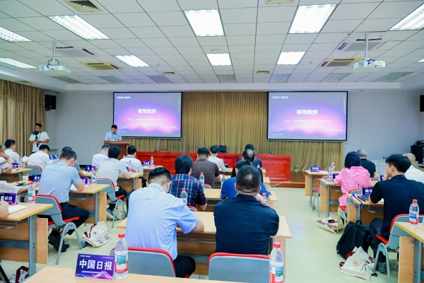 凝聚产业力量，共克发展难题，短途智能出行产业发展研讨会召开 