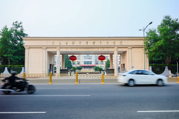 凝聚产业力量，共克发展难题，短途智能出行产业发展研讨会召开 