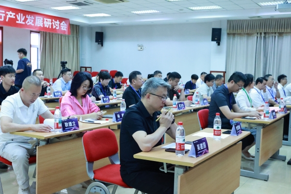 凝聚产业力量，共克发展难题，短途智能出行产业发展研讨会召开 