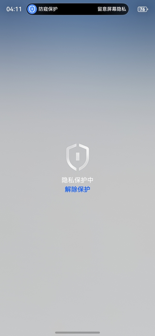 一键登录、资讯朗读、智能防窥…大智慧申久化身“鸿蒙技术引擎”，助力多家券商体验全面升级 