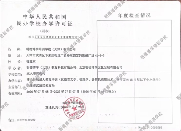 明德博学：靠谱，才是最大的"捷径" 