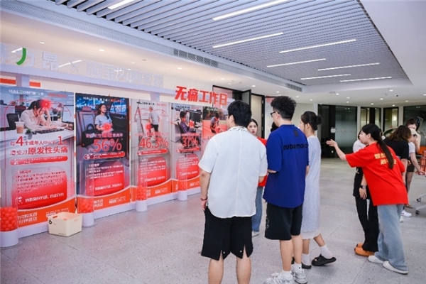 “无痛中国”启动AI智慧疼痛管理生态建设 