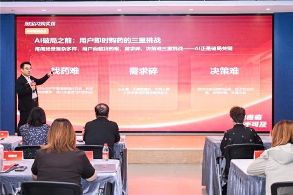 “无痛中国”启动AI智慧疼痛管理生态建设 