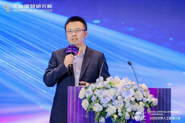 WAIC不筹量子重磅发布“量筹一号”——原子量子人工智能基座 