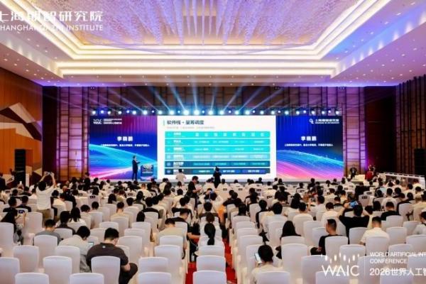 WAIC不筹量子重磅发布“量筹一号”——原子量子人工智能基座 