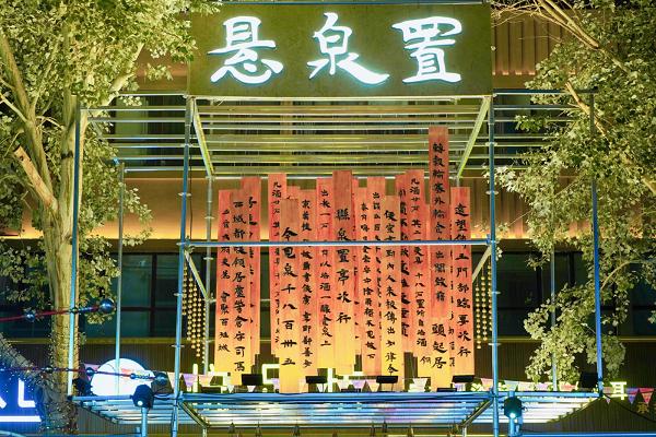 敦煌夏集正式开幕！在城市街区开启一场关于「丝路有多长？」的艺术漫游 