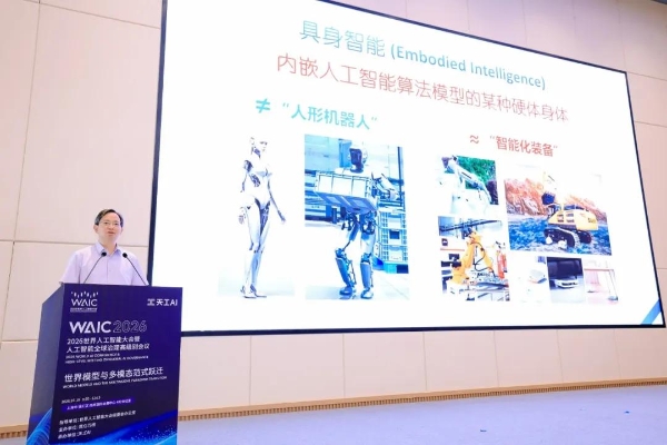 昆仑万维方汉WAIC抛三大产业预判：世界模型将走出屏幕，游戏与音乐行业迎来“范式跃迁” 