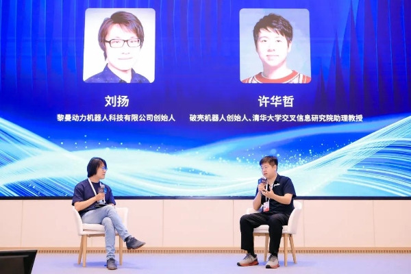 昆仑万维方汉WAIC抛三大产业预判：世界模型将走出屏幕，游戏与音乐行业迎来“范式跃迁” 