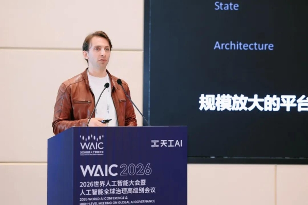 昆仑万维方汉WAIC抛三大产业预判：世界模型将走出屏幕，游戏与音乐行业迎来“范式跃迁” 