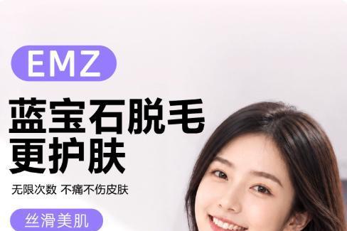 2026高性价比冰点脱毛仪推荐：医用级净毛嫩肤机型盘点与避坑指南 