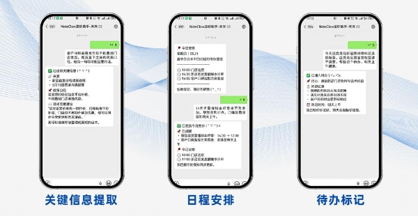 2026WAIC过后，看讯飞办公本如何把AI变成随身生产力 