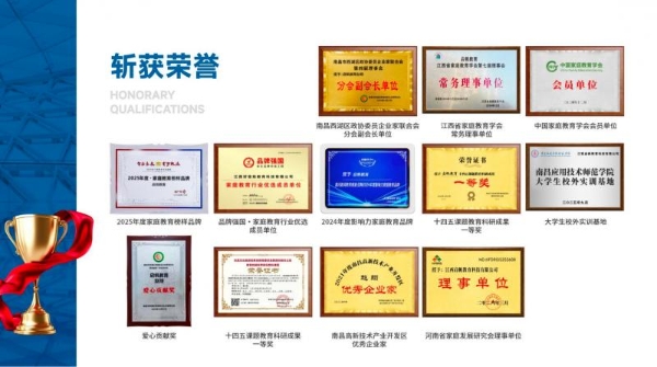 启帆课程真实反馈：为什么越来越多家长愿意选择启帆？ 