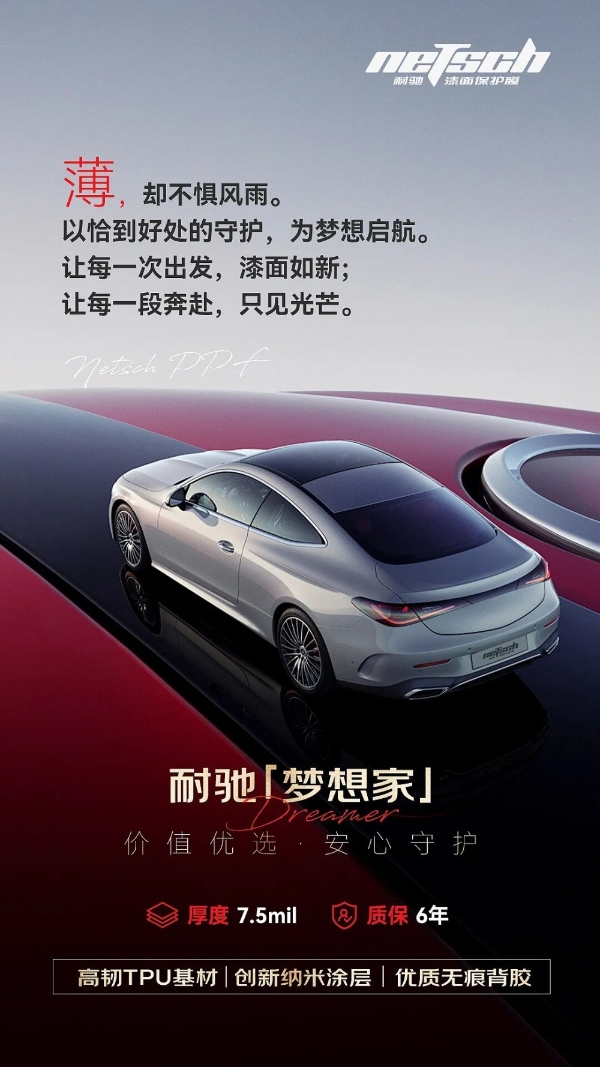 耐驰车衣怎么选？看这一篇就够了 