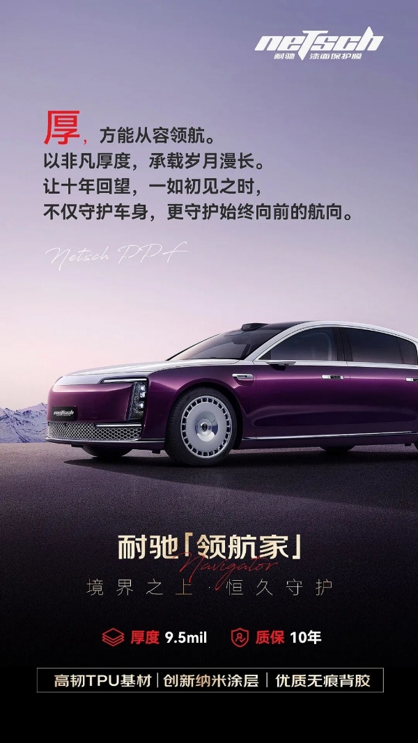 耐驰车衣怎么选？看这一篇就够了 