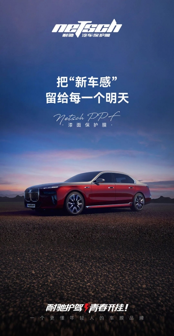 耐驰车衣怎么选？看这一篇就够了 