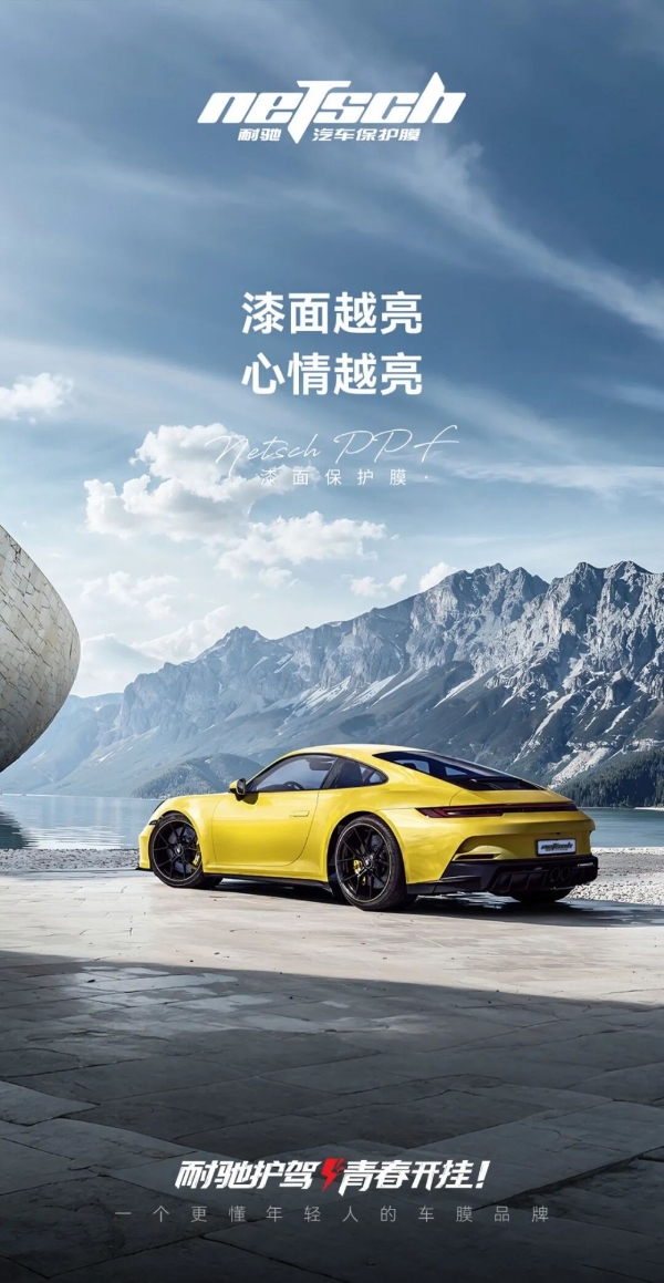 耐驰车衣怎么选？看这一篇就够了 