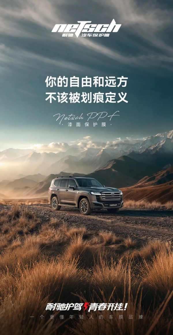 耐驰车衣怎么选？看这一篇就够了 