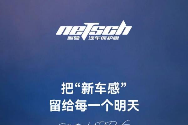 耐驰车衣怎么选？看这一篇就够了 