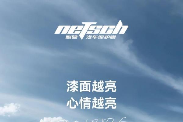 耐驰车衣怎么选？看这一篇就够了 
