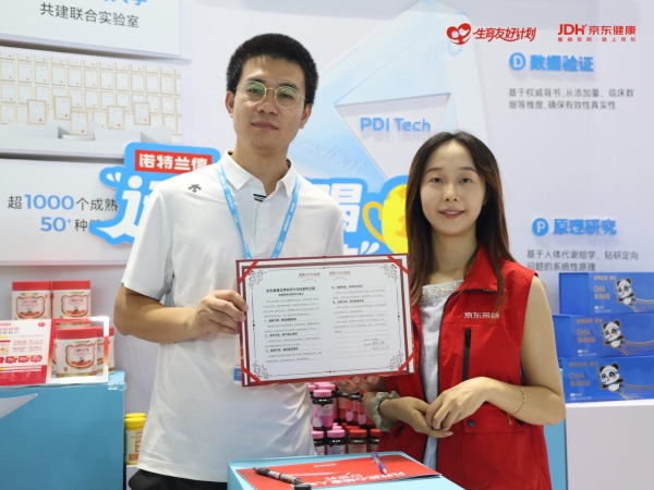 10台娃娃机引爆 CBME 展区，诺特兰德把儿童营养玩出新体验 