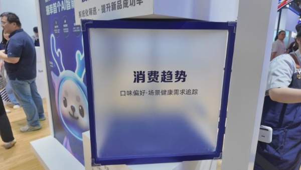 瑞幸，一个被咖啡耽误的科技大佬 