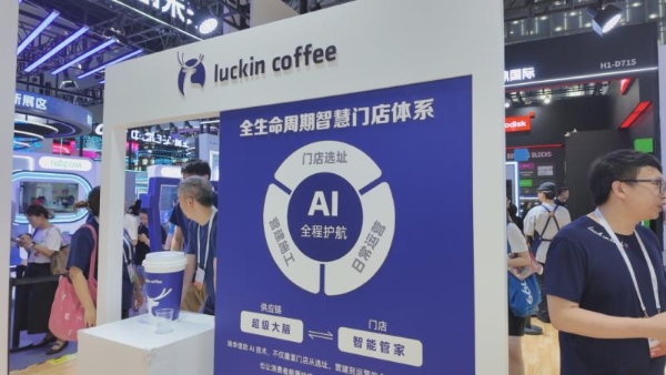 瑞幸，一个被咖啡耽误的科技大佬 