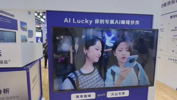 瑞幸，一个被咖啡耽误的科技大佬 