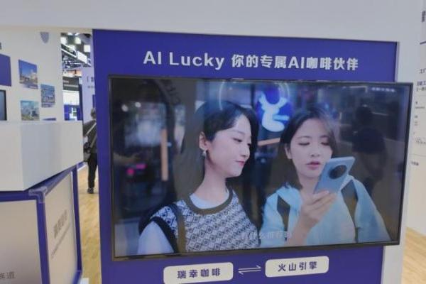 瑞幸，一个被咖啡耽误的科技大佬 