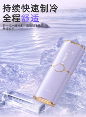 2026高性价比脱毛仪实测，4款机型横评PK，跟着选不踩雷！ 