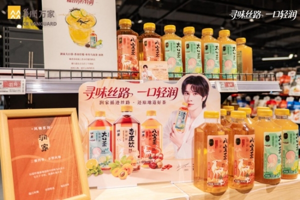 供应链深耕与场景创新双轮驱动，华润万家718周年庆激活夏日品质消费 