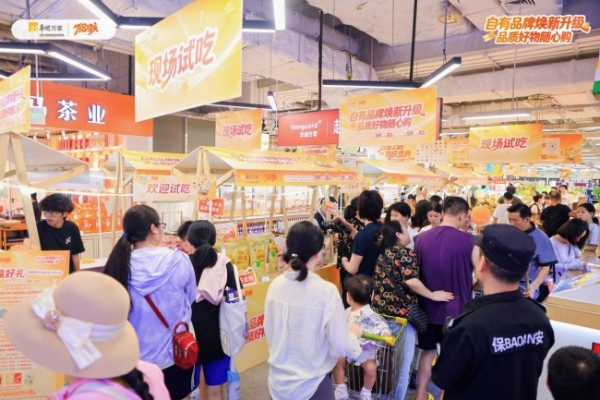 供应链深耕与场景创新双轮驱动，华润万家718周年庆激活夏日品质消费 