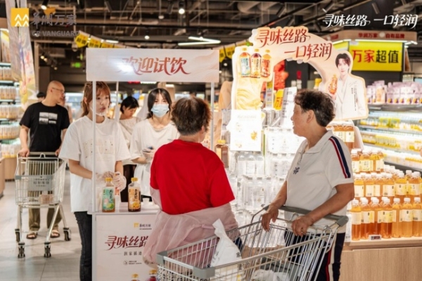 供应链深耕与场景创新双轮驱动，华润万家718周年庆激活夏日品质消费 