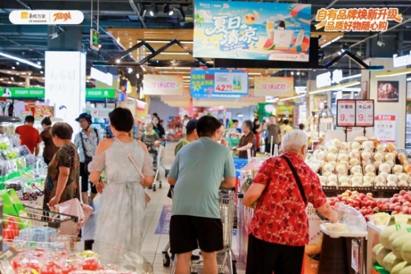 供应链深耕与场景创新双轮驱动，华润万家718周年庆激活夏日品质消费 