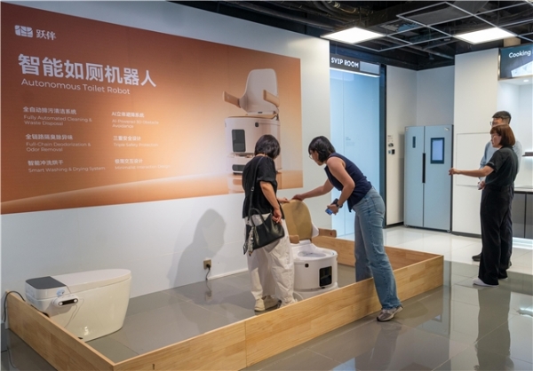 中国残疾人辅助器具中心领导一行莅临拓邦股份，调研科技助残创新成果 