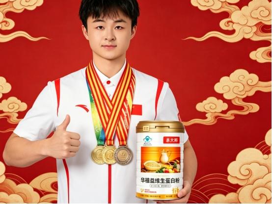 2026年宿舍党钱包有限制，蛋白粉哪个牌子适合学生党？平价也能喝出像样效果！ 
