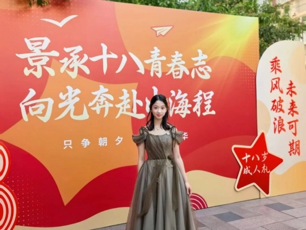 高考全市33名！圆梦北大数院，她说全是学校给的底气 