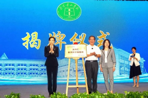 高考全市33名！圆梦北大数院，她说全是学校给的底气 
