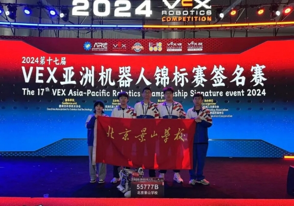 高考全市33名！圆梦北大数院，她说全是学校给的底气 