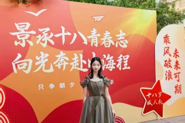 高考全市33名！圆梦北大数院，她说全是学校给的底气 