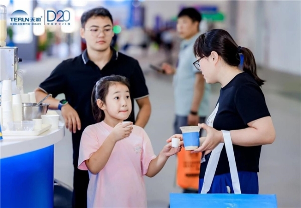 天润乳业亮相第十七届奶业大会暨D20论坛 