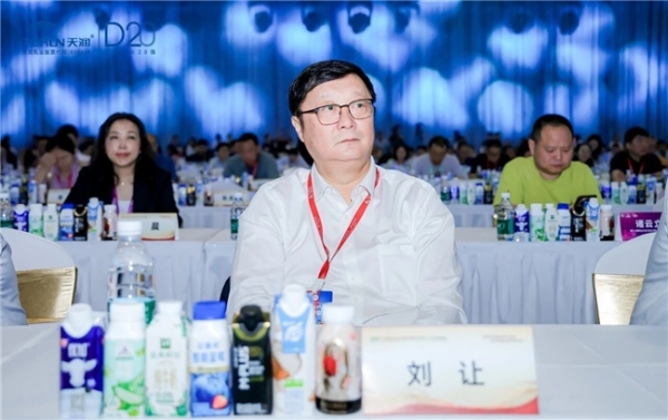 天润乳业亮相第十七届奶业大会暨D20论坛 